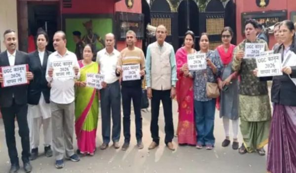सरयूपारिण ब्राह्मण समाज के बाद अखंड ब्राह्मण समाज भी यूजीसी कानून विरोध में उतरा