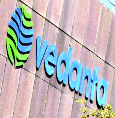 वेदांता का मुनाफा तीसरी तिमाही में 60 प्रतिशत बढक़र पहुंचा 7807 करोड़, 34 प्रतिशत वृद्धि