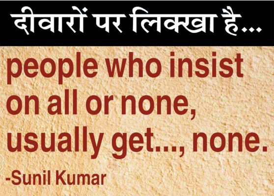 दैनिक 'छत्तीसगढ़' का दीवारों पर लिक्खा है, 30 जनवरी 2026