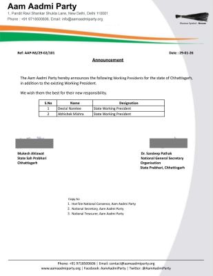 छत्तीसगढ़ में आप ने 2 नए कार्यकारी प्रदेश अध्यक्ष नियुक्त किए