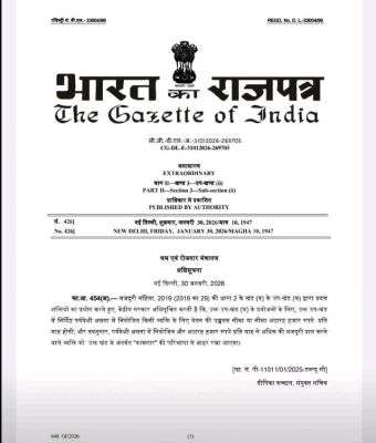 18 हजार मजदूरी प्राप्तकर्ता व्यक्ति कामगार के दायरे से बाहर 