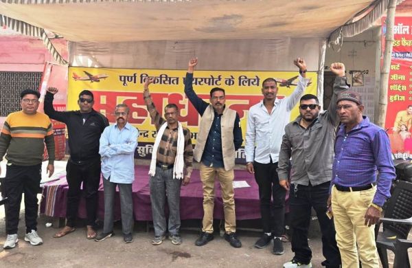 केंद्रीय बजट में बिलासा एयरपोर्ट की उपेक्षा पर संघर्ष समिति ने विरोध जताया