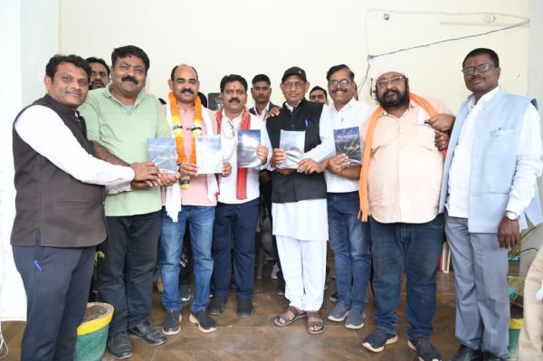 'राजा भोरमदेव की कहानी' पुस्तक का विमोचन