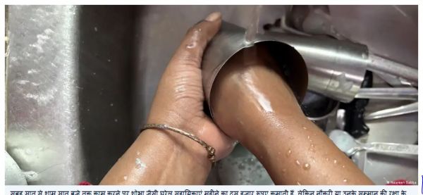 भारत में घरेलू कामगारों के लिए अलग कानून पर हिचक क्यों?