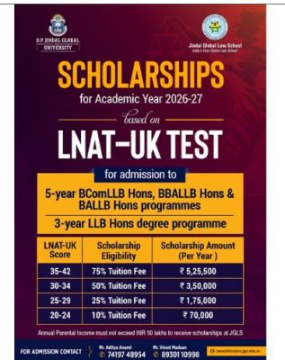 जिंदल ग्लोबल लॉ स्कूल में अर्ली एडमिशन की आखिरी तारीख 28 फरवरी 