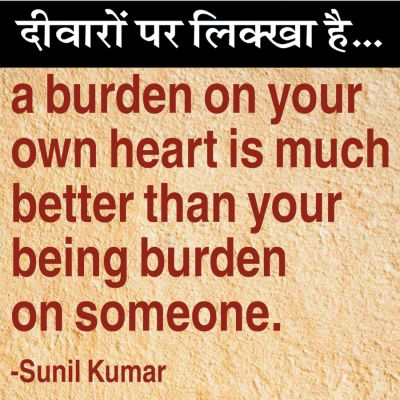 दैनिक 'छत्तीसगढ़' का दीवारों पर लिक्खा है, 3 फरवरी 2026