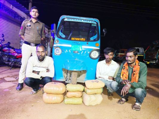 ऑटो से गांजा तस्करी, रायपुर के 3 युवक गिरफ्तार