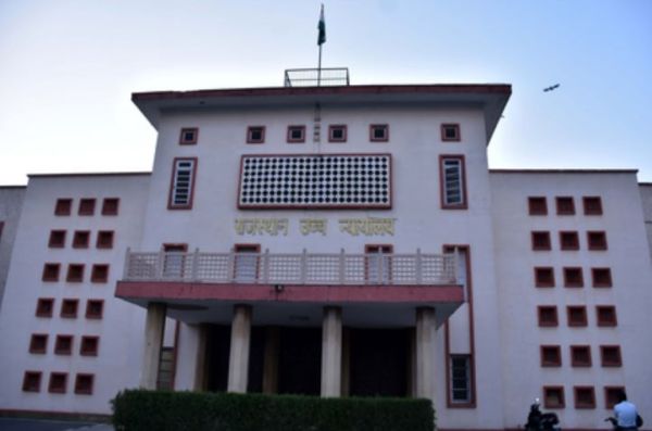 राजस्थान हाई कोर्ट को बम से उड़ाने की धमकी, जांच जारी 