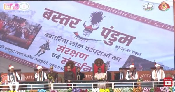राष्ट्रपति द्रौपदी बस्तर पंडुम में पहुंची 