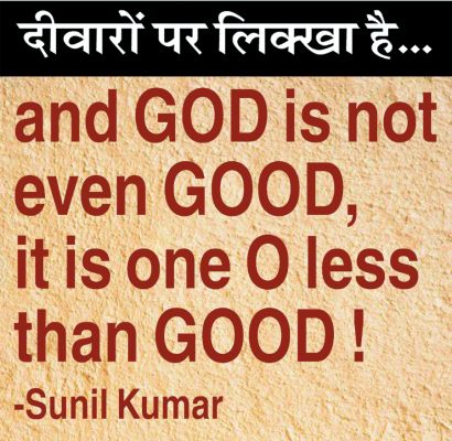 दैनिक 'छत्तीसगढ़' का दीवारों पर लिक्खा है, 7 फरवरी 2026