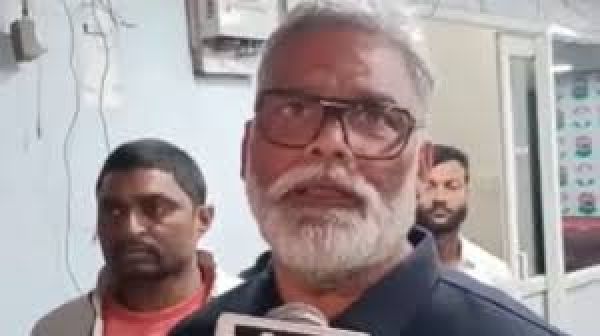 बिहार: सांसद पप्पू यादव की ज़मानत याचिका पर कोर्ट ने क्या कहा