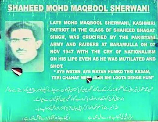 एक जांबाज हिंदुस्तानी-मकबूल शेरवानी