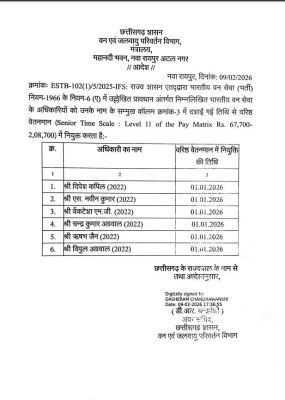 दो आईएफएस के तबादले,5 पदोन्नत 