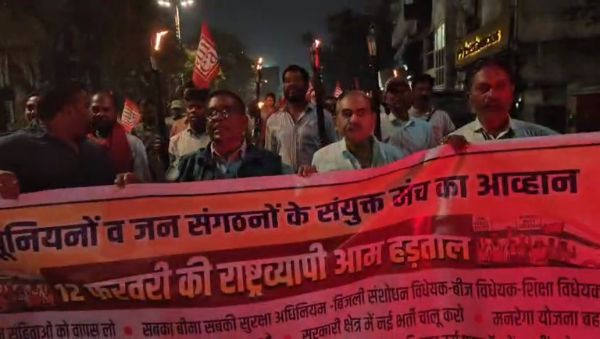 देखें VIDEO : ट्रेड यूनियनों की कल हड़ताल, कांग्रेस का समर्थन भी