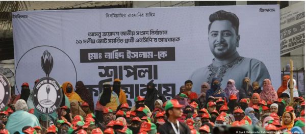 बांग्लादेश में मजबूत हो रहे इस्लामी संगठन