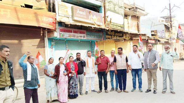  भारत बंद के समर्थन में कांग्रेस का प्रदर्शन
