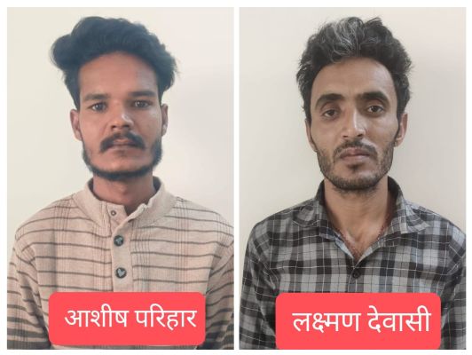 वर्क फ्रॉम होम से 58 लाख का झांसा देने वाले दो साइबर ठग ग‌ए जेल 