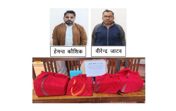 आर‌आई परीक्षा घोटाला, 3 हजार पन्नों की चार्जशीट पेश 