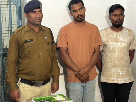 50 किलो गांजे के साथ बनिया गिरोह के दो तस्कर गिरफ्तार 