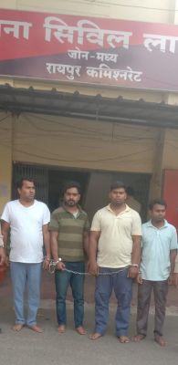 पोस्ट मास्टर, पोस्ट मैन की नौकरी का झांसा दे, 52 लोगों से 2.34 करोड़ ठगे, 4 गिरफ्तार 