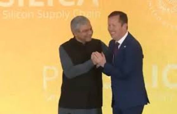 अमेरिकी नेतृत्व वाले 'पैक्स सिलिका' गठबंधन में शामिल हुआ भारत