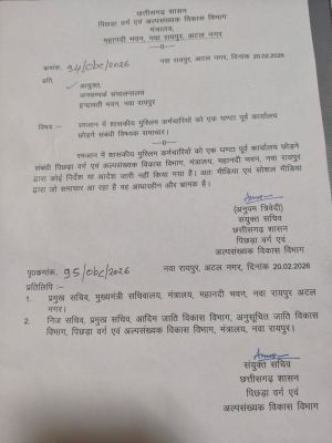 मुस्लिम कर्मियों को एक घंटा पहले कार्यालय छोड़ने का कोई आदेश नहीं..