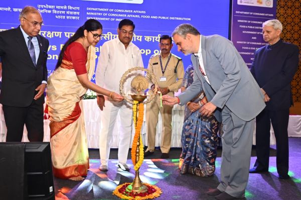  उपभोक्ता संरक्षण कार्यशाला ई-जागृति, ई-फाइलिंग और ई-हियरिंग  के प्रभावी उपयोग पर जोर