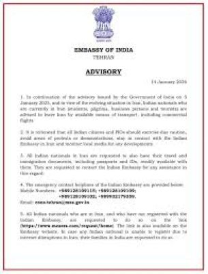 भारत के दूतावास की एडवाइजरी- भारतीय नागरिक तुरंत छोड़ दें ईरान