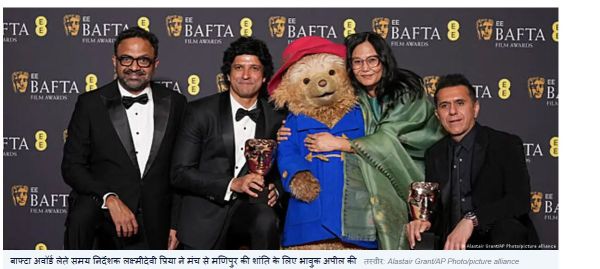 मासूम नजरिए से मणिपुर की हकीकत की पड़ताल करती है 'बूंग'