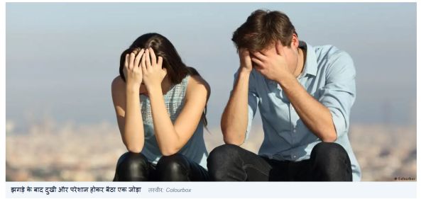 ब्रेकअप से उबरना है, तो एक्स का सोशल मीडिया अकाउंट देखना बंद