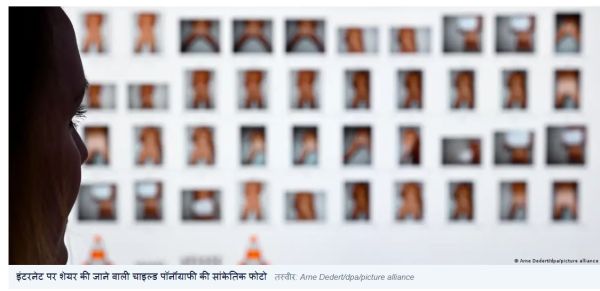 चित्रकूट दंपत्ति को फांसी: बाल शोषण केस में ऐतिहासिक फैसला