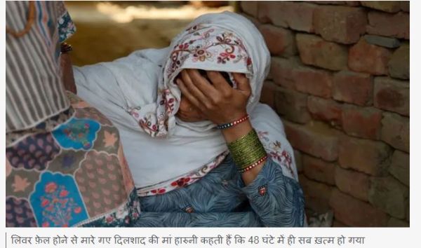 24 दिन, कई मौतें और एक गांव का रहस्य: हरियाणा के छांयसा में क्या हुआ?