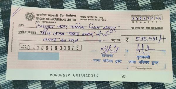 जामा मस्जिद ने सीरत मैदान पर बकाया 515911 रू. का चैक सौंपा