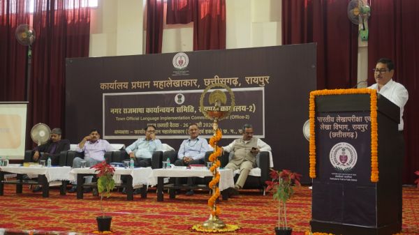 केंद्रीय विभागों में हिंदी के प्रभावी  उपयोग पर अफसरों ने बनाई योजना 