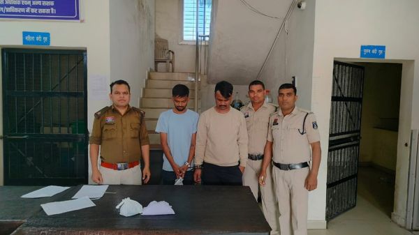 ब्राउन शुगर के साथ दो गिरफ्तार, प्रयागराज से होती थी सप्लाई