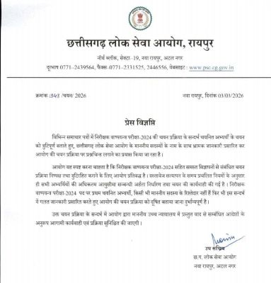 बॉयलर इंस्पेक्टर भर्ती, नियमों के अनुरूप पारदर्शी ढंग से हुई -पीएससी 