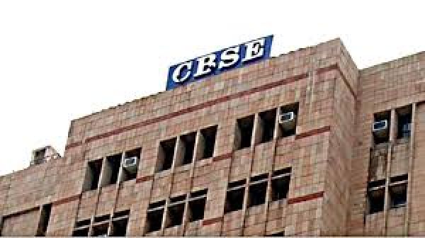 ईरान-इजराइल संकट: पश्चिम एशिया में सीबीएसई की 12वीं कक्षा की बोर्ड परीक्षाएं 16 मार्च तक स्थगित