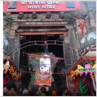 24 खंभा मंदिर में निरंजनी अखाड़े की पारंपरिक नगर पूजा, विश्व शांति के लिए चढ़ाया गया विशेष भोग