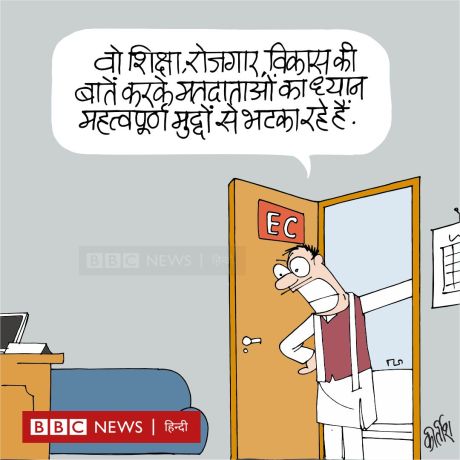 ‘छत्तीसगढ़’ का  संपादकीय : चुनावों पर किनका असर? एक नजर देख लें इनको..