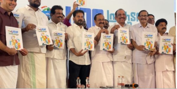 केरल चुनाव: यूडीएफ ने जारी किया घोषणापत्र, ‘मिशन समुद्र’ से ग्लोबल हब बनाने का लक्ष्य, रोजगार-वेलफेयर पर बड़ा फोकस 