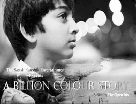 हिंदू माँ से कहता है, मुस्लिम पिता से डरता है