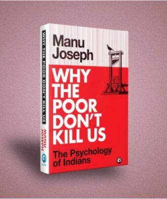 गहरे रंग और उच्च जाति होने का विरोधाभास