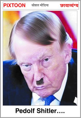 दैनिक 'छत्तीसगढ़' का पिक्सटून, 3 अप्रैल 2026