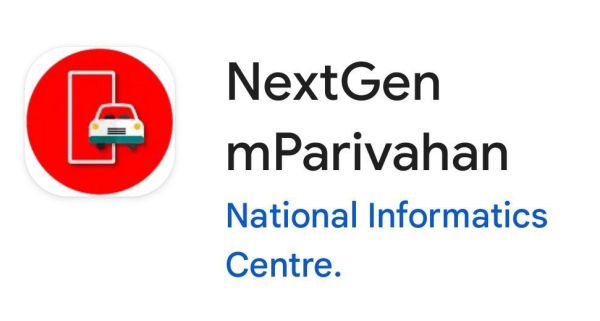 फर्जी e-challan मैसेज और वेबसाइट/एप्लीकेशन से रहें  सतर्क,हो सकती है ठगी