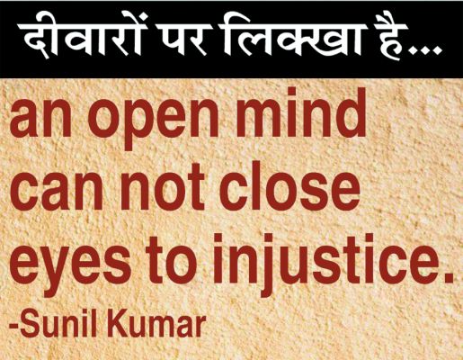 दैनिक 'छत्तीसगढ़' का दीवारों पर लिक्खा है, 12 अप्रैल 2026