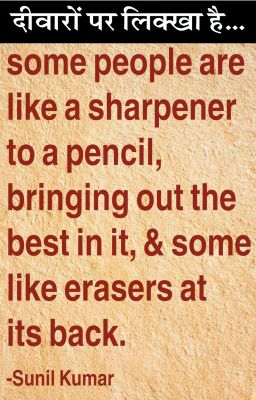 दैनिक 'छत्तीसगढ़' का दीवारों पर लिक्खा है, 15 अप्रैल 2026