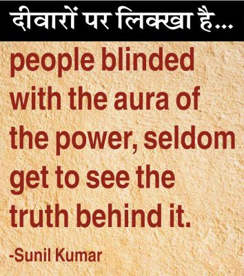 दैनिक 'छत्तीसगढ़' का दीवारों पर लिक्खा है, 16 अप्रैल 2026