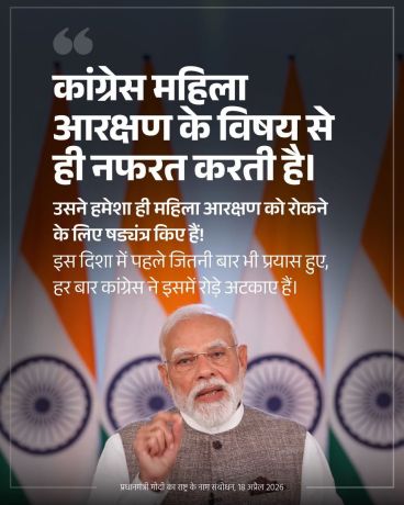 पीएम मोदी के राष्ट्र के नाम संबोधन पर कांग्रेस और एक्सपर्ट्स क्यों लगा रहे हैं राजनीतिक इस्तेमाल का आरोप?