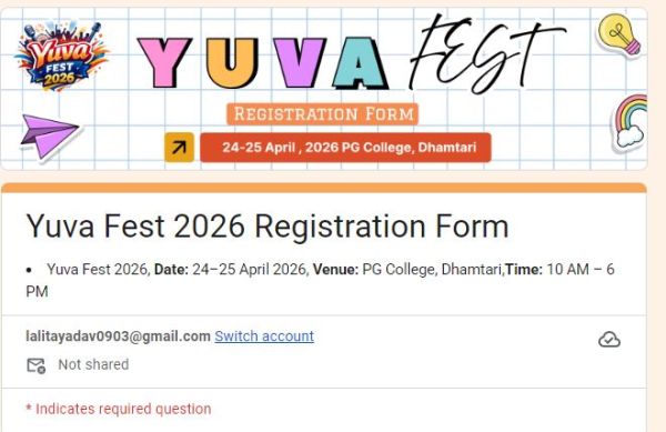 धमतरी में सजेगा ‘युवा उत्सव 26’: प्रतिभा, तकनीक और संस्कृति का महाकुंभ 24-25  को