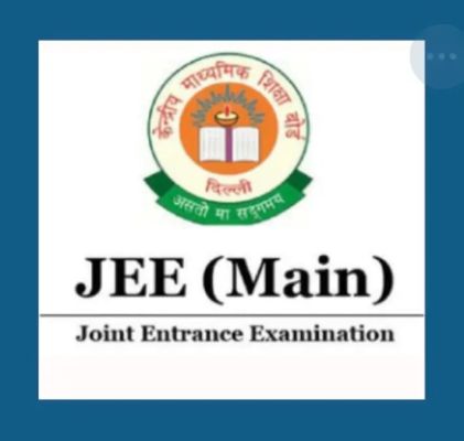 JEE एडवांस के फॉर्म भरे जाएंगे 23 से… 